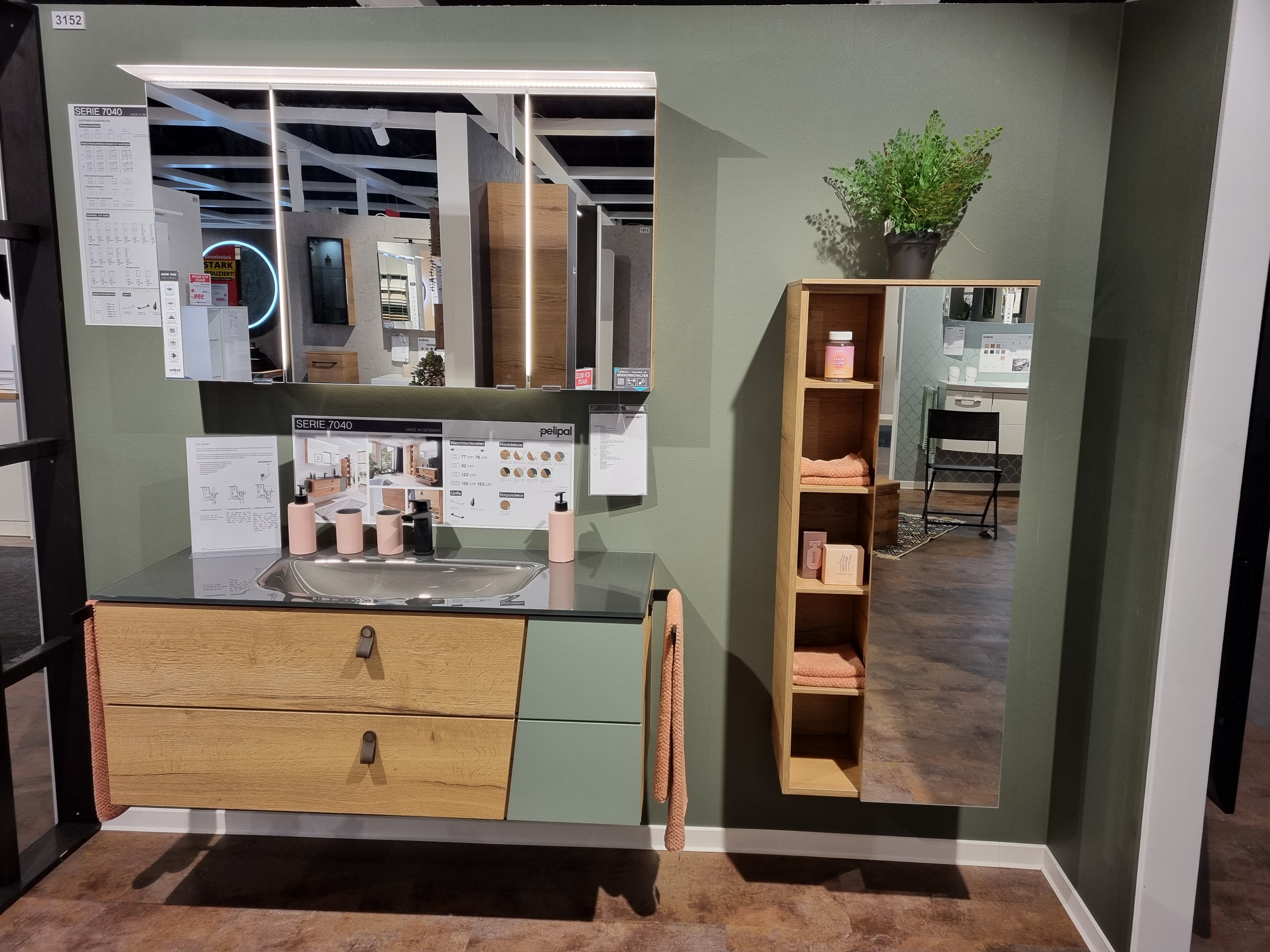 Badkombi, Eiche, Schilfgrün - Serie 7040